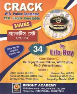 Crack Wbp Constable & Excise Constable Mains Practice Set Bright Academy By Lila Roy