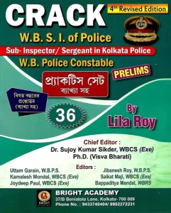 Crack W. B. S. I. & W. B. Police Constable ( Sub- Inspector/ Sergeant In Kolkata Police) Bright Academy