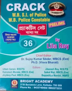 Crack W.b. S.i Of Police W.b Police Constable  (PEPAR BACK, Bengali, LILA ROY)