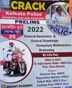 Crack Kolkata Police Constable And Lady Constable Prelims 2022 Practice Book (Bakhya Saha) 26