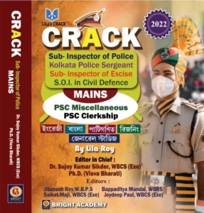 CRACK Sub-Inspector of Police (MAINS) - Bengali Version  (Paperback, Lila Roy)
