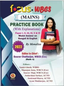 Focus.WBCS (Mains) Practice Book (With Explanations) Paper I,II,III,IV,V,VI Model Answers On Bengali And English