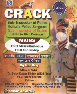 Lila's CRACK-PSC Miscellaneous-PSC Clerkship-MAINS "Edition 2022"  ( Dr. Sujoy Kumar Sikder WBCS (Exe))